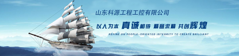 電氣儀表安裝